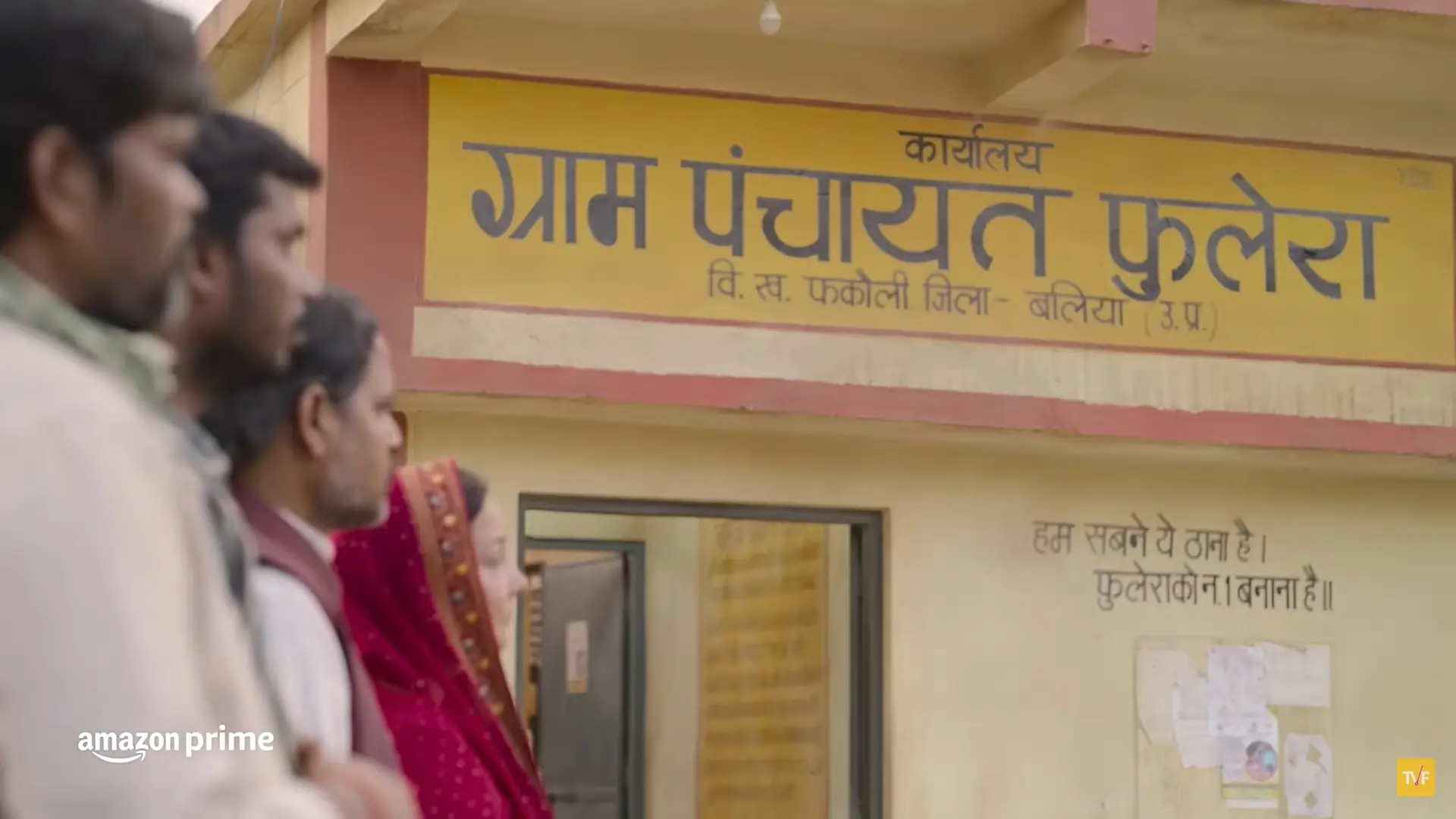 Panchayat Season 3 Trailer Out Now